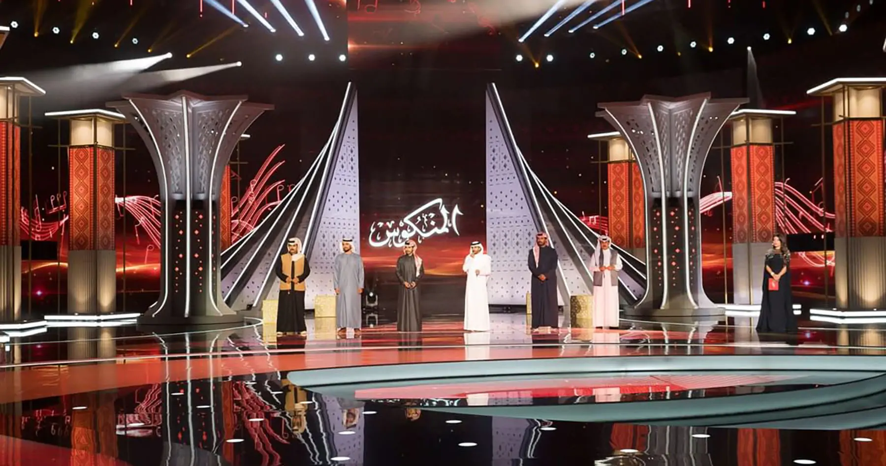 برنامج المنكوس